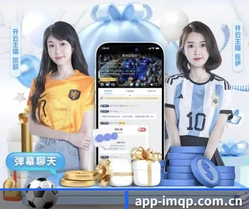 im棋牌的核心发展理念与愿景 - 体育资讯内容服务